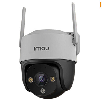  Camera WIFI ngoài trời IMOU IPC-S41FP 4MP